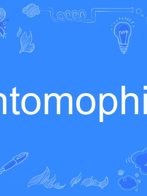 entomophilous entomophilous