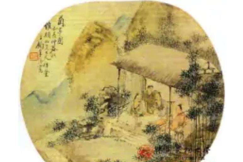 韋鑒(清朝畫家) 韋鑒(清朝畫家)