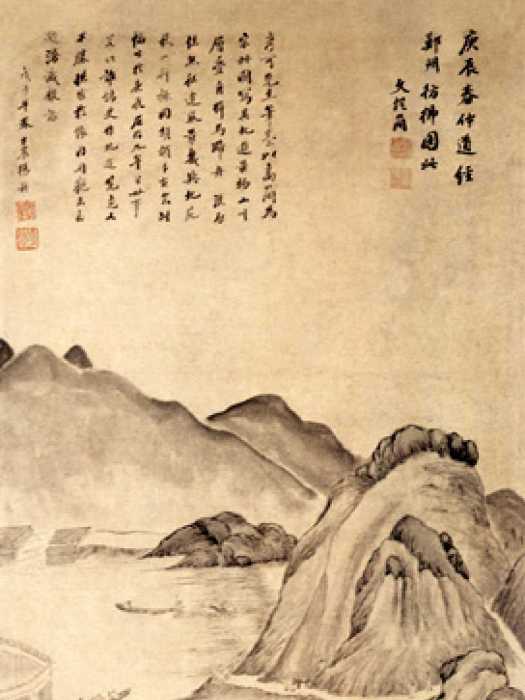 鄭州景物圖 鄭州景物圖