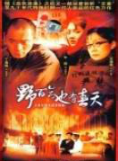 雷諾兒 雷諾兒