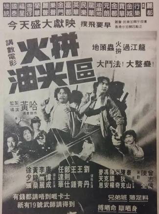 任達華 任達華