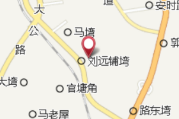 道士塆 道士塆