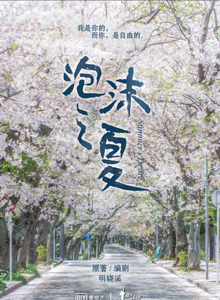 秦俊傑