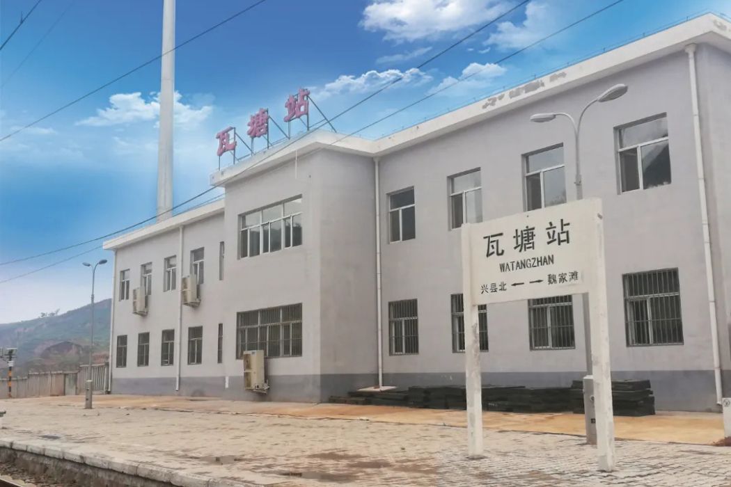 瓦塘站 瓦塘站