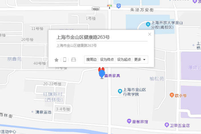 健康路263號 健康路263號