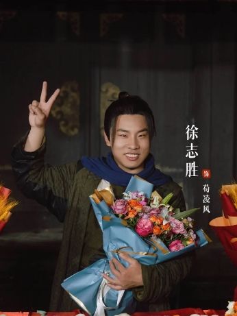 苟凌風 苟凌風