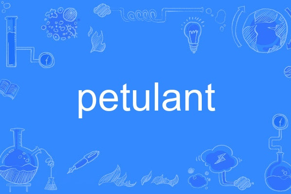 petulant petulant