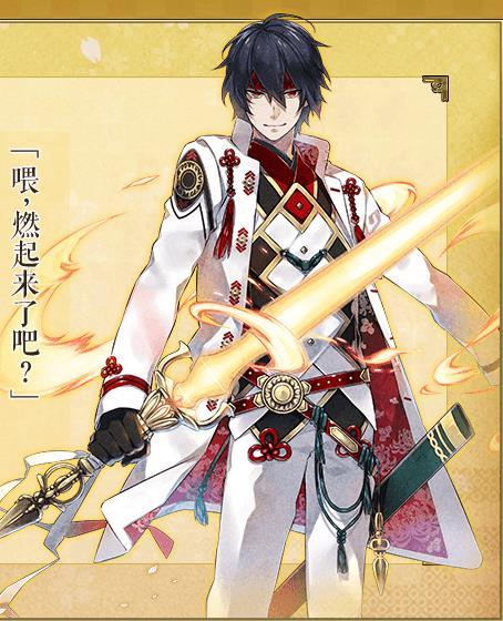 大和武尊(遊戲《一血萬傑》及其衍生作品的角色) 大和武尊(遊戲《一血萬傑》及其衍生作品的角色)