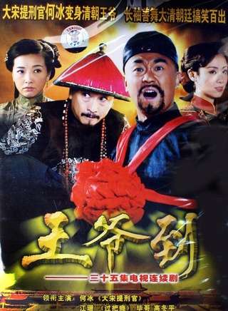 劉亞津 劉亞津