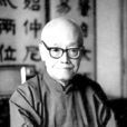 春水(俞平伯的詩作名稱) 春水(俞平伯的詩作名稱)