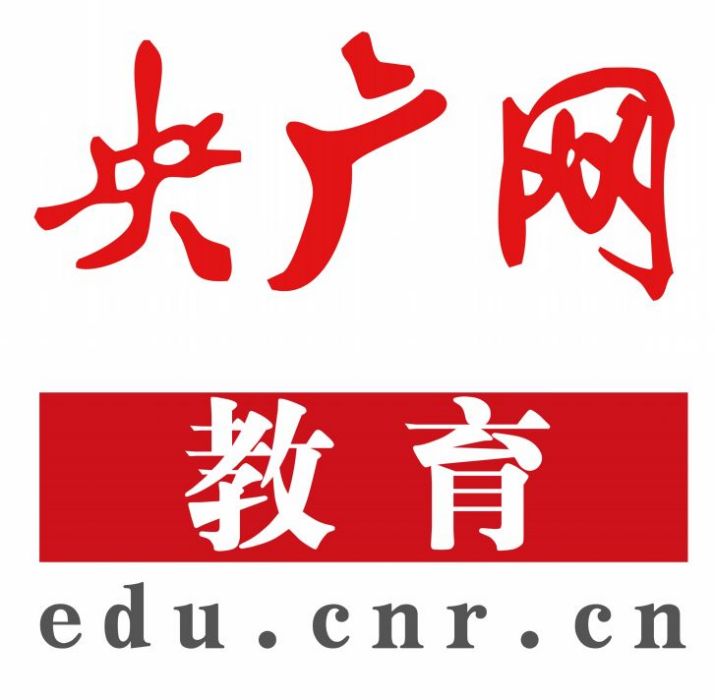 央廣網教育