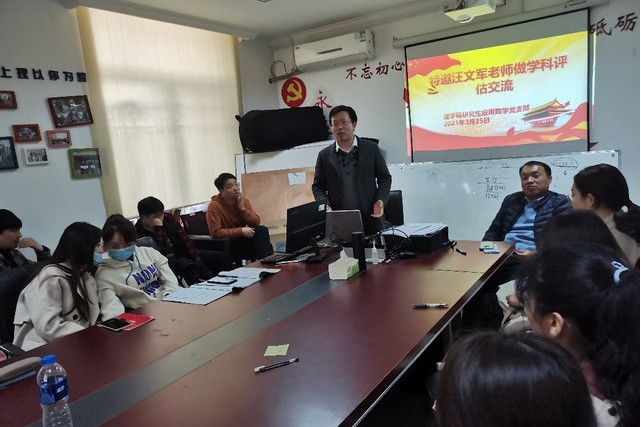 汪文軍(上海理工大學理學院副教授) 汪文軍(上海理工大學理學院副教授)