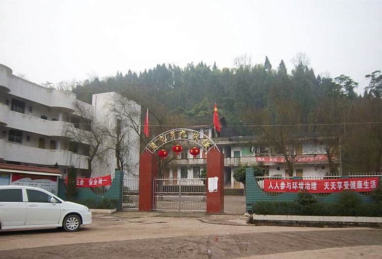 魚龍國小 魚龍國小