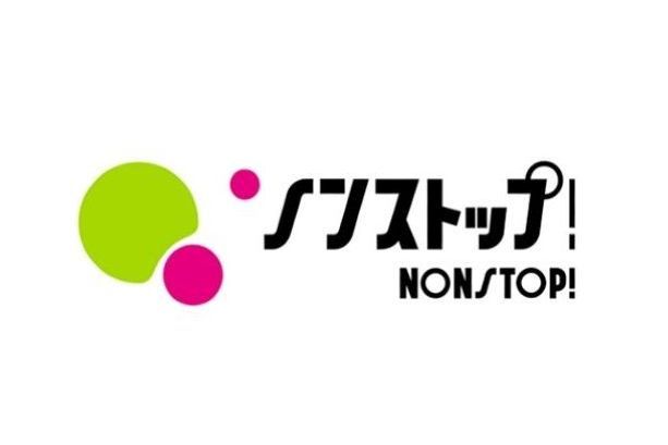 NONSTOP! NONSTOP!