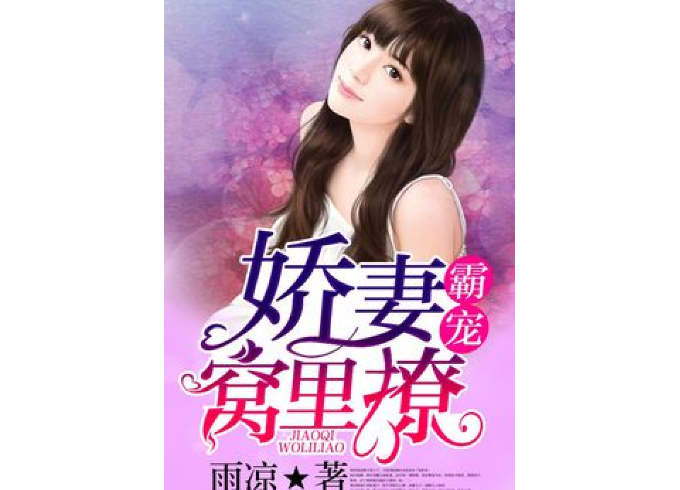 媽咪待嫁 媽咪待嫁