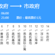 青島公交402路 青島公交402路