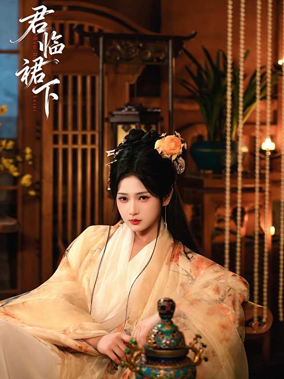 君臨裙下 君臨裙下