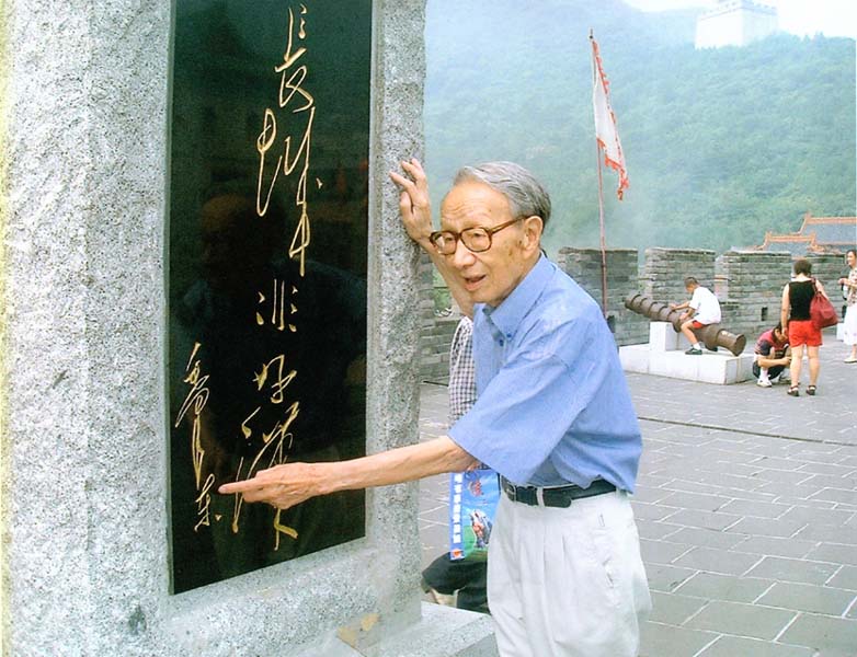 2000年6月，邢老以89歲高齡勇攀長城高峰