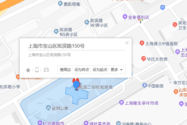 淞濱路150號 淞濱路150號
