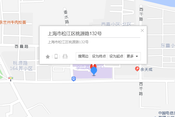 桃源路132 桃源路132