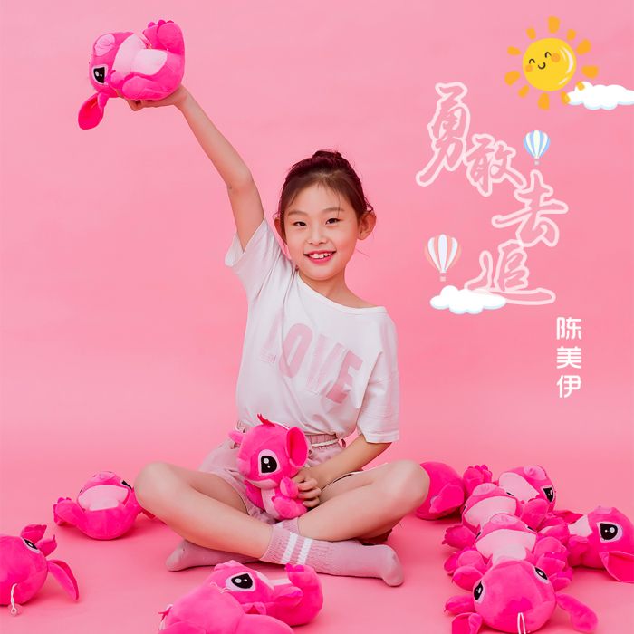 勇敢去追(陳美伊演唱歌曲) 勇敢去追(陳美伊演唱歌曲)