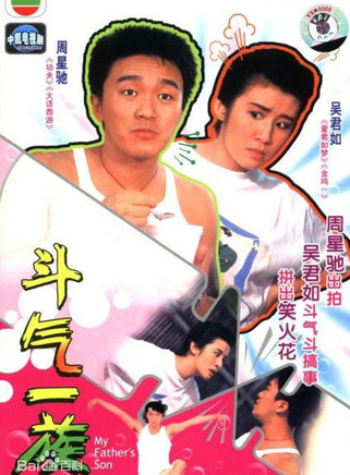 羅明珠