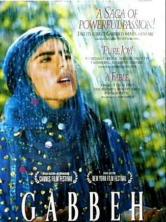 Rogheih Moharami