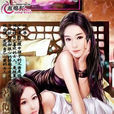 青春有悔 青春有悔