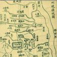 荊襄古道 荊襄古道