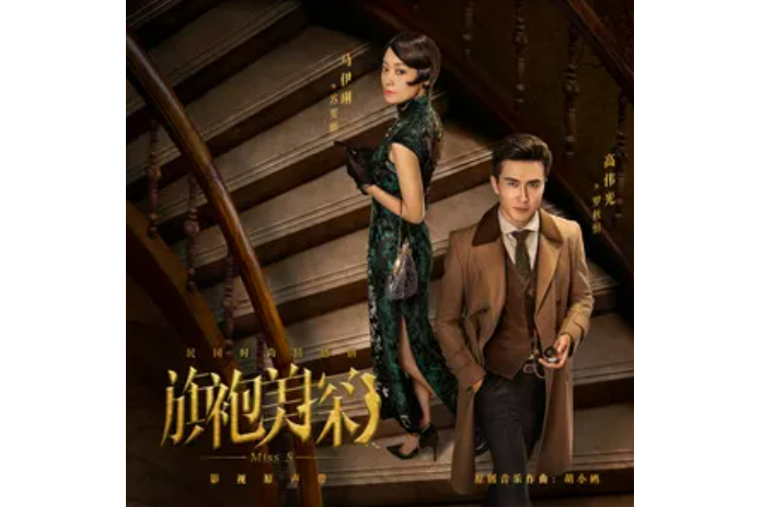迷惑(葉炫清演唱歌曲) 迷惑(葉炫清演唱歌曲)