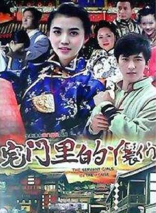 李宜儒(中國內地女演員) 李宜儒(中國內地女演員)