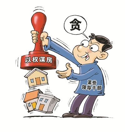 機動式巡視 機動式巡視