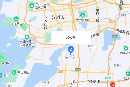 西璟文苑