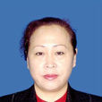 李麗霞(大慶市物價監督管理局副局長) 李麗霞(大慶市物價監督管理局副局長)