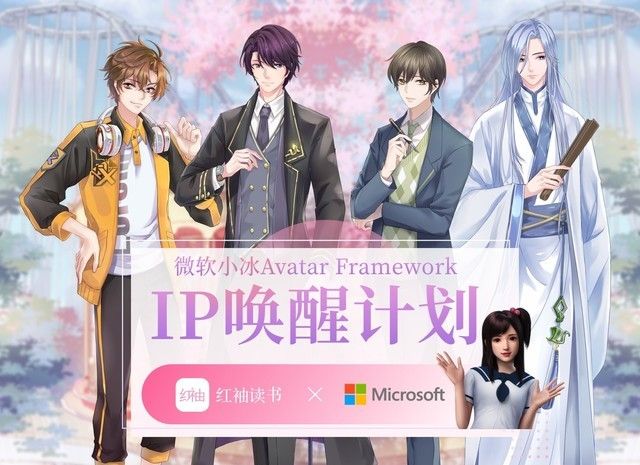IP喚醒計畫 IP喚醒計畫