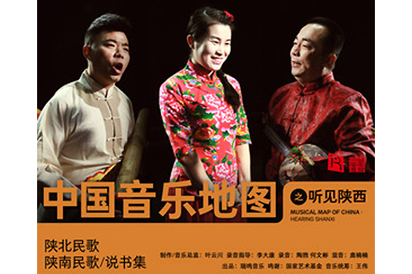 掐蒜苔(陝北民歌,馬圓圓、屈旺旺演唱) 掐蒜苔(陝北民歌,馬圓圓、屈旺旺演唱)