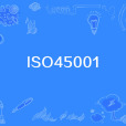 ISO45001 ISO45001