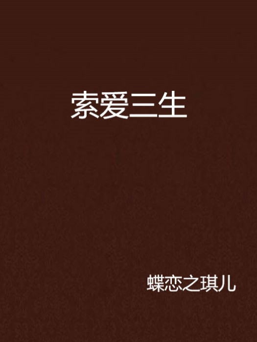 天道叩問 天道叩問