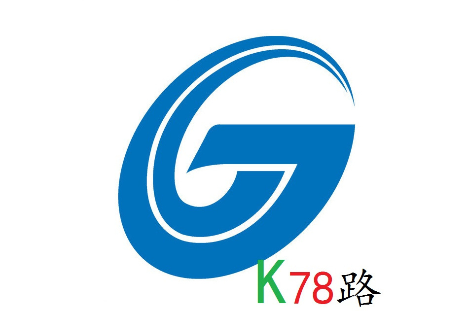 濟南公交K78路 濟南公交K78路