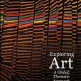 Exploring Art(Lazzari, Margaret; Schlesier, Dona;著圖書) Exploring Art(Lazzari, Margaret; Schlesier, Dona;著圖書)
