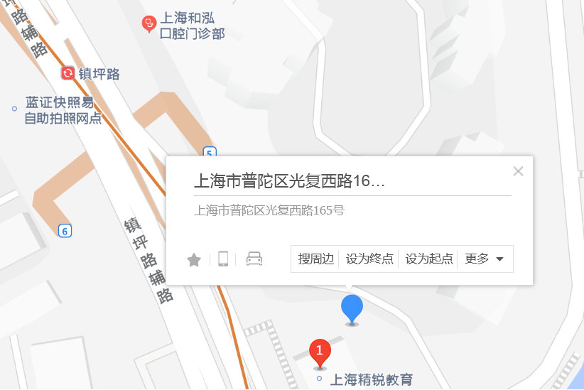 光復西路165號 光復西路165號