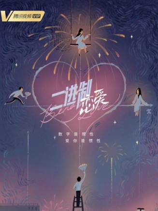 胡嘉欣 胡嘉欣