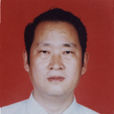 沈青松(吐魯番市人大常委會原副主任) 沈青松(吐魯番市人大常委會原副主任)