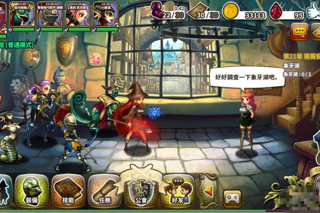 星之後裔 星之後裔