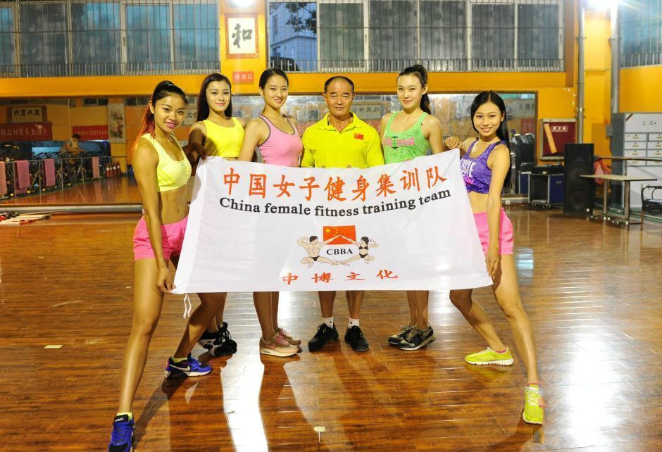 中國健美健身集訓隊