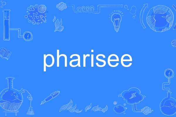 pharisee pharisee