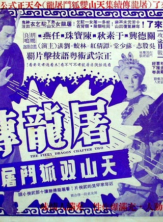 陳寶珠(香港粵語電影演員)