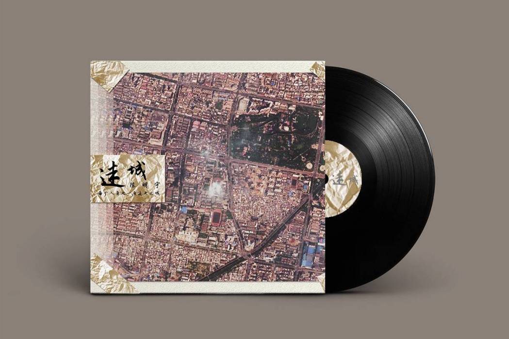 旅人(歌曲) 旅人(歌曲)