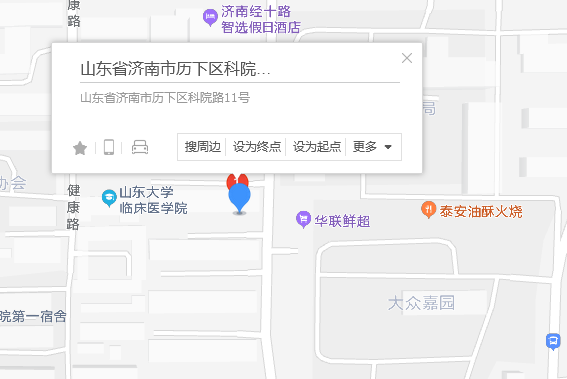 科院路11號 科院路11號