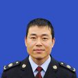 王金剛(亳州市地稅局黨組成員、副局長) 王金剛(亳州市地稅局黨組成員、副局長)